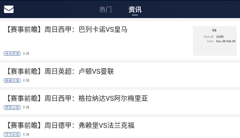 球球是道app官方下载 1
