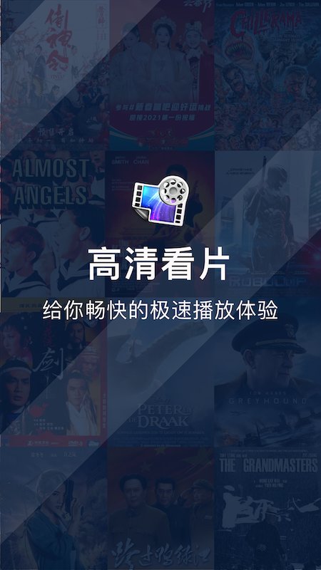 乐看视频播放器app v1.7 截图1