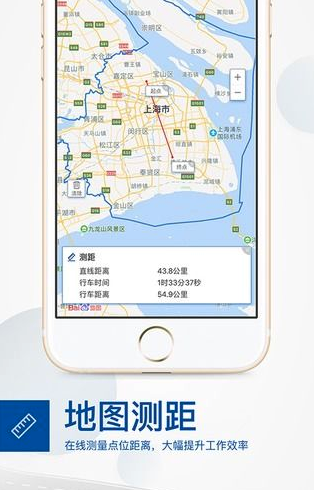 SGM网络地图 截图4