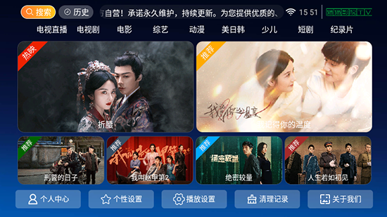 猫猫影院TV电视版 截图1