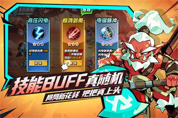 坠落守望者官方版