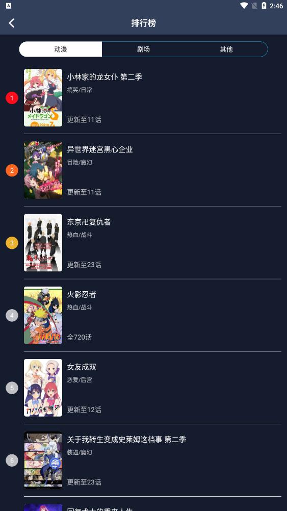 zzzfun最新版 截图3