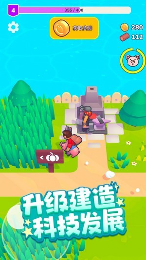 魔王再临 截图2