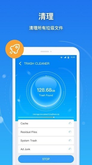 esuper文件管理器手机版 截图2