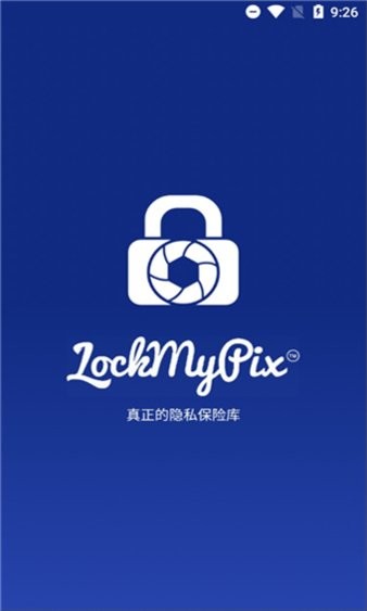 lockmypix 专业版 5.1.3.5 截图1
