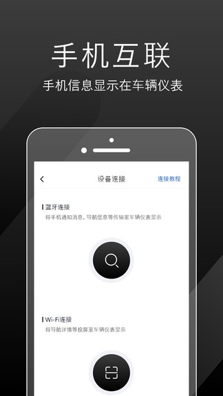 思骑出行app v2.7.0