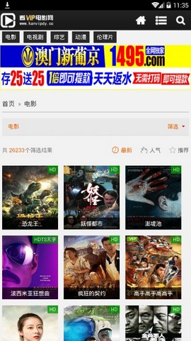 豆巴影视app最新版 截图2