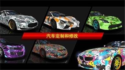 极限赛车城市漂移游戏 截图1