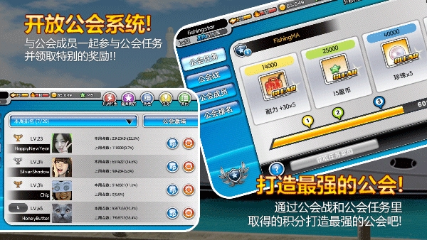 钓鱼大师下载入口 截图2