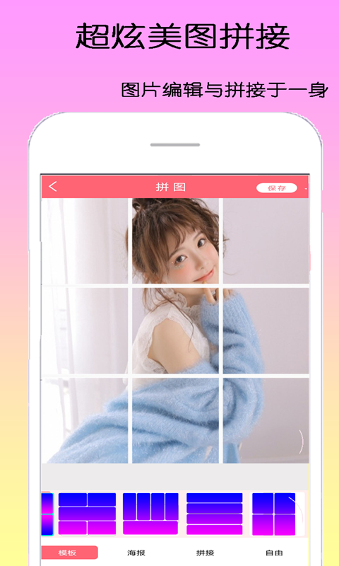 dizz萌拍相机app 截图5