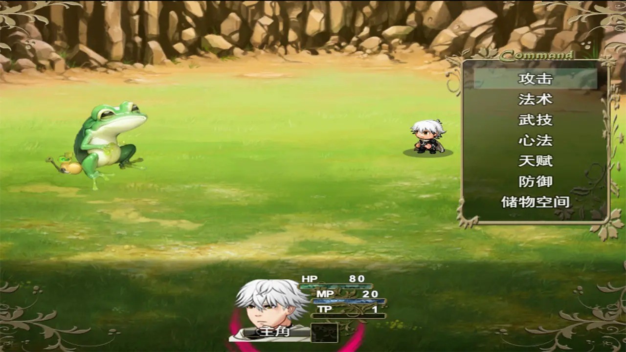 寻仙问道最新版 截图5