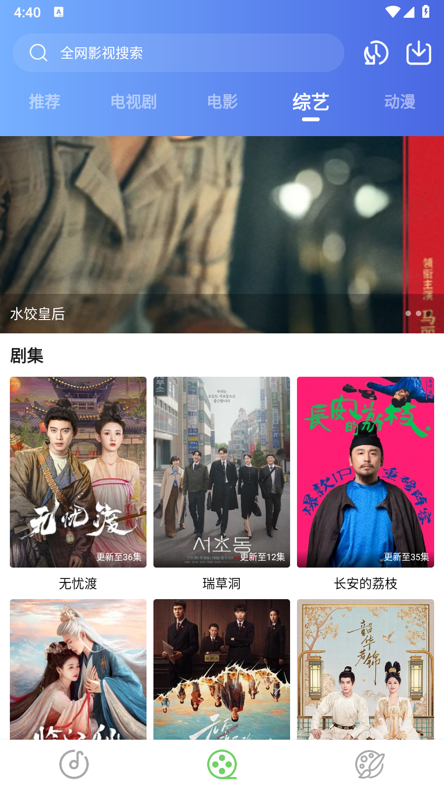 大鱼视频免费下载 截图1