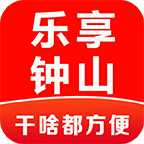 乐享钟山app  v8.5.1
