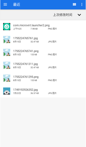 gode浏览器手机版 截图7