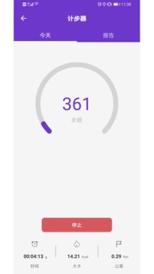 gps万能工具箱 截图5