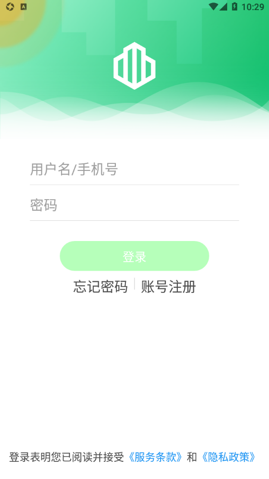 云苑社区app 1.7.402