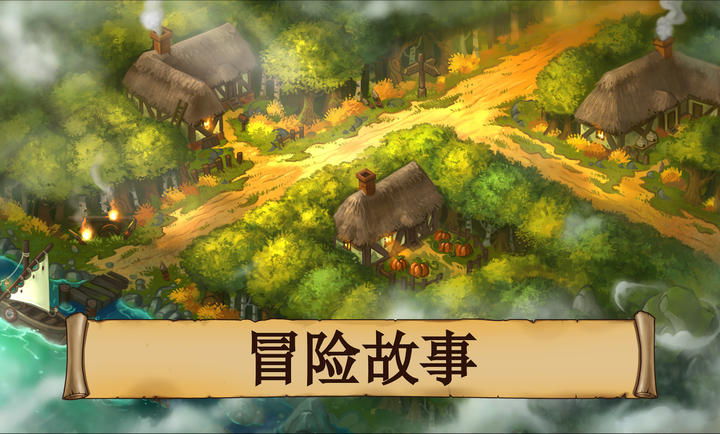 黑曜石骑士免费版 截图3