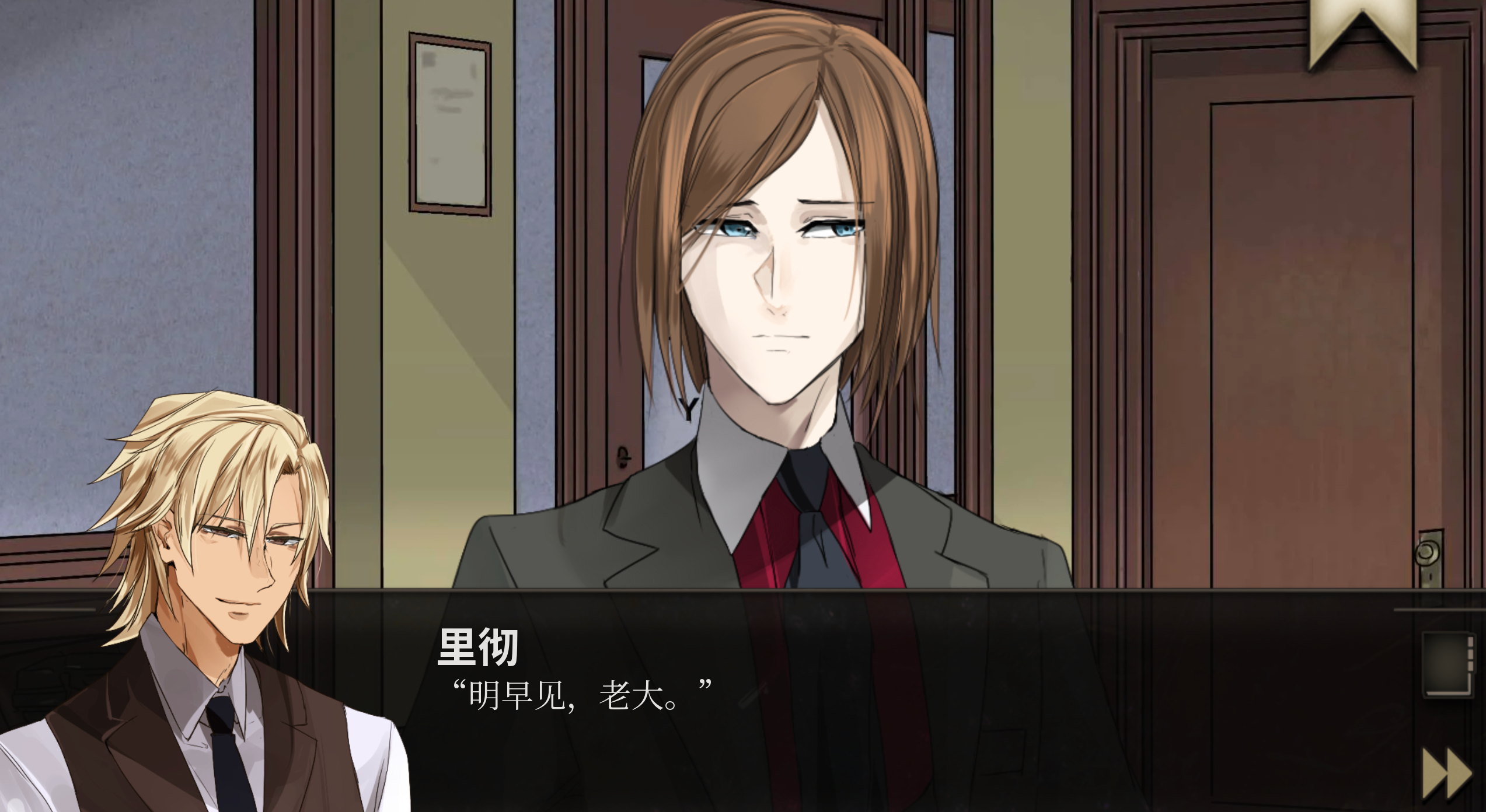 干燥愉悦的酒吧汉化版