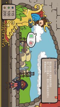人生抉择模拟器 截图2