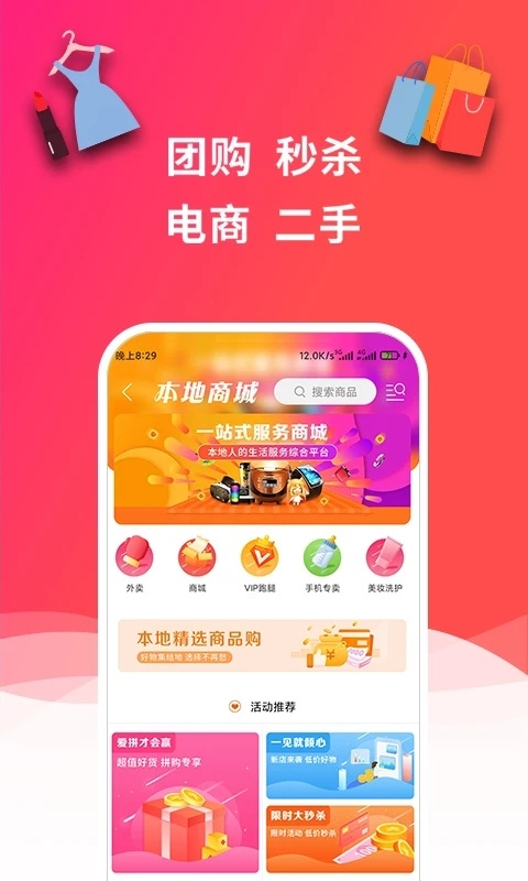 畅玩承德手机 截图3