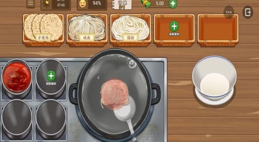 请叫我大厨 截图1