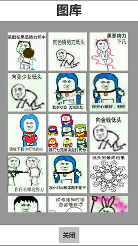 闪电之谜 截图1