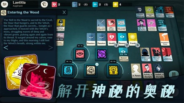 密教模拟器全dlc 截图4