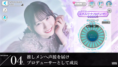 樱坂46日向坂46手游 截图4