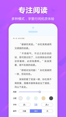 追书云 截图1