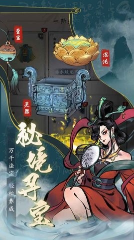 丹青绘卷折相思版