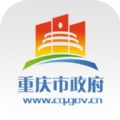 重庆市政府app  v3.5.3