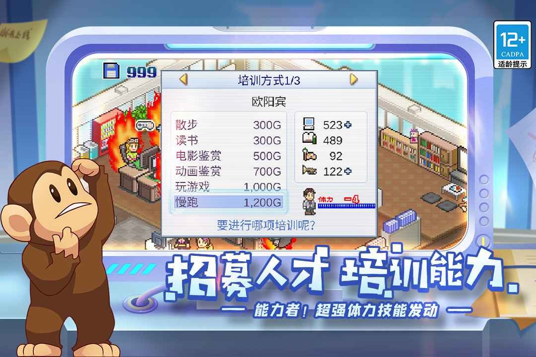 游戏发展国内置菜单 截图3