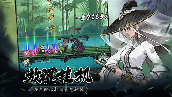 豪侠大乱斗 截图1