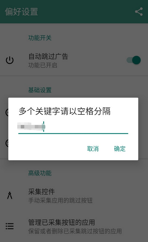 雷跳跳app免费版本 1