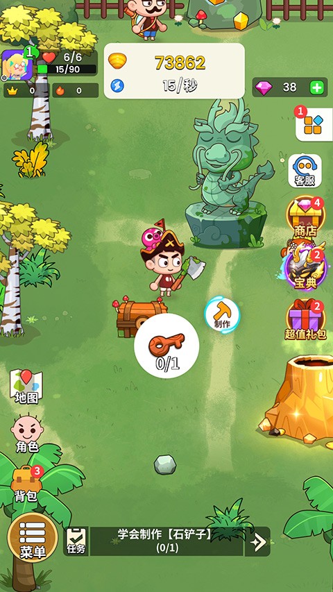 史小坑的花前月下最新版 截图5