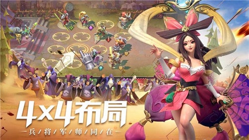 少年三国志：零最新版 截图1