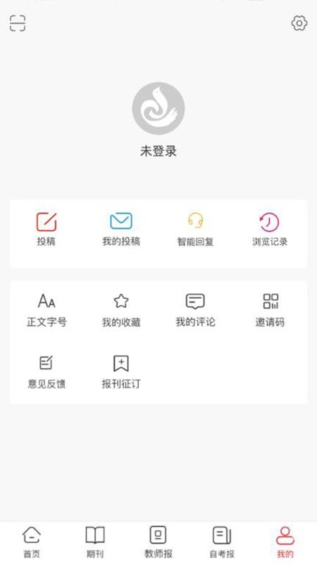 陕西教育app v3.0.3 截图3