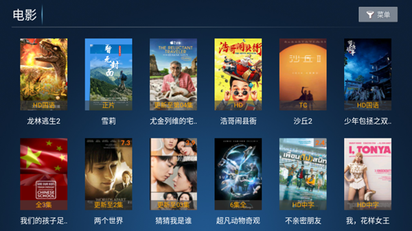 小猫咪TV电视版去广告 截图1