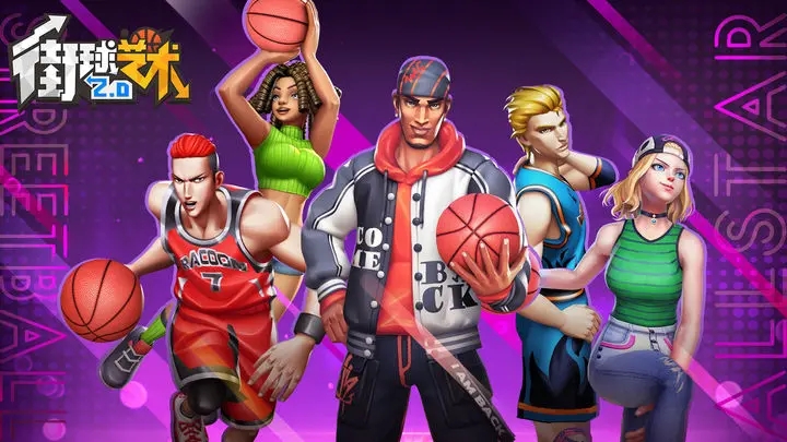 街球艺术无限钻石版 截图5