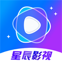 星辰影视app官方最新版  v1.6.8