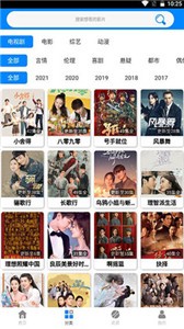至尊影盒 截图1
