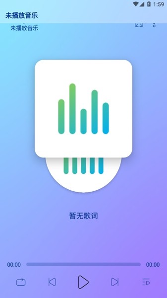 LeapMusic极简版 截图4