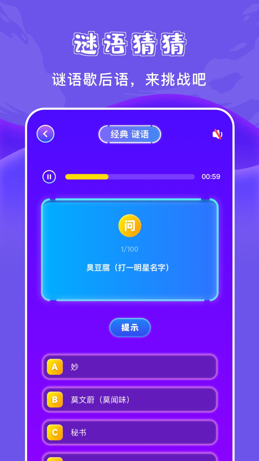 777游乐园 截图1