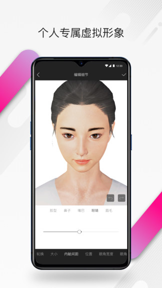 ADA ONLINE时尚换装app v0.13.6 截图1