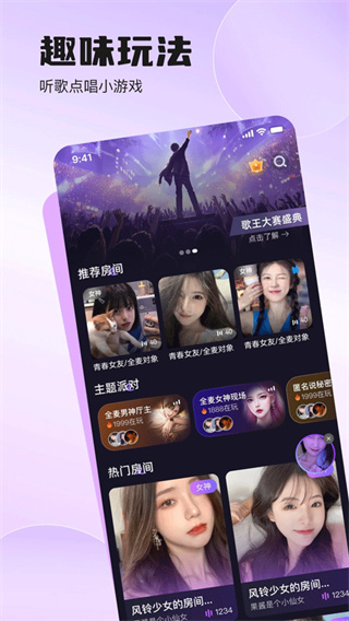 双鱼部落app免费下载 截图2