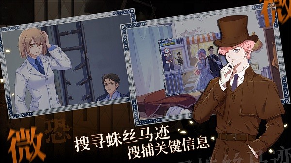 法医欧阳凌 截图2