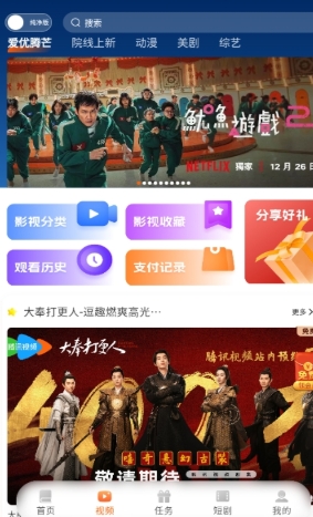 沁心缘小说 截图1