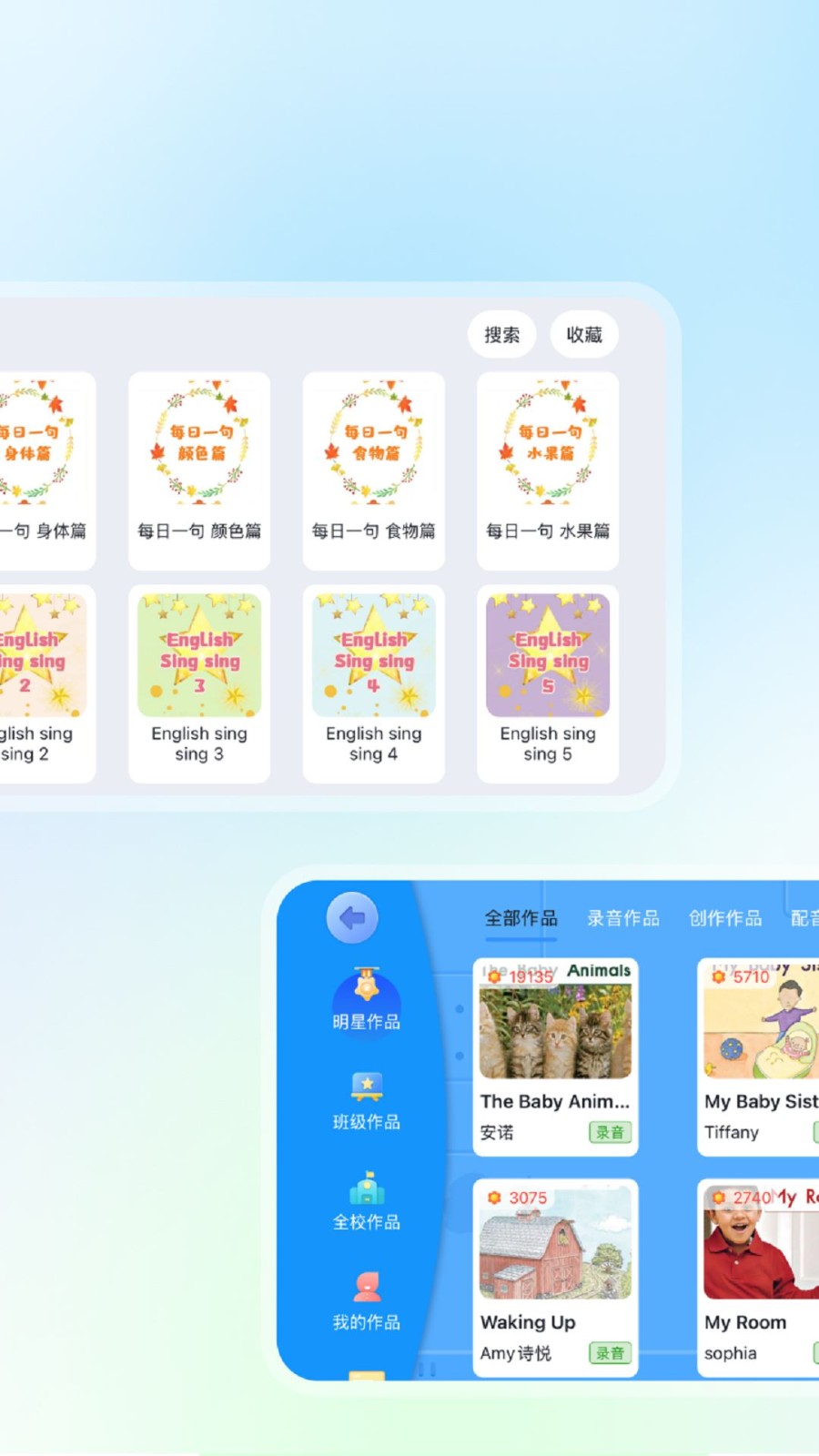 智慧教学最新版