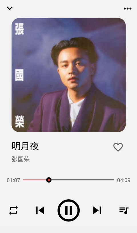 listen1音乐播放器