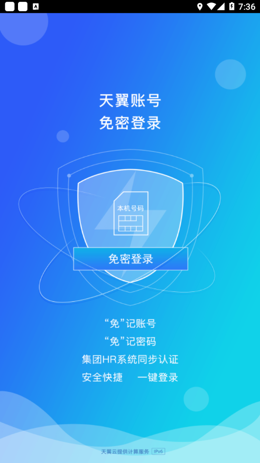 双百学习圈 截图1